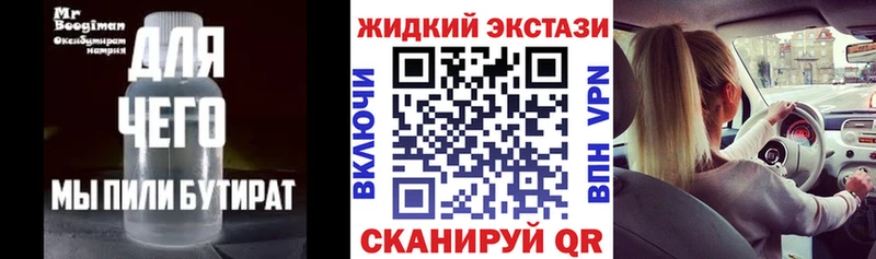 Купить закладки  Петровск  Бутират буратино 