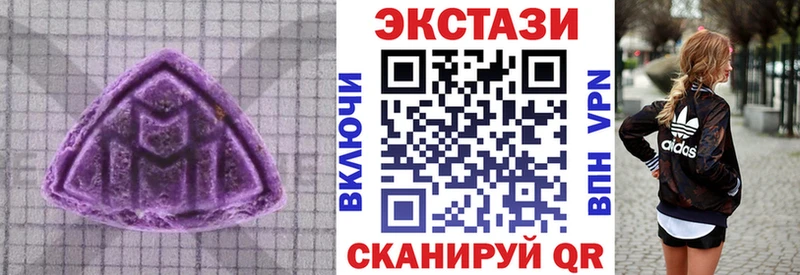 ЭКСТАЗИ mix Петровск