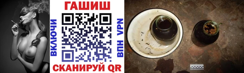 Купить  Петровск  ГАШ индика сатива 