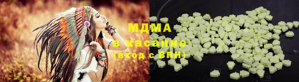 соль курить ск Зеленодольск