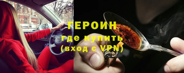 соль курить ск Зеленодольск