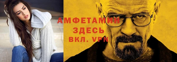 альфа пвп Иннополис