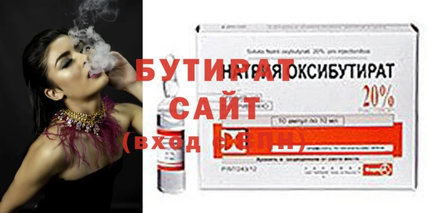 соль курить ск Зеленодольск