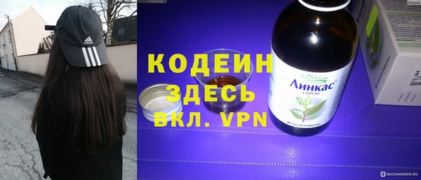 соль курить ск Зеленодольск