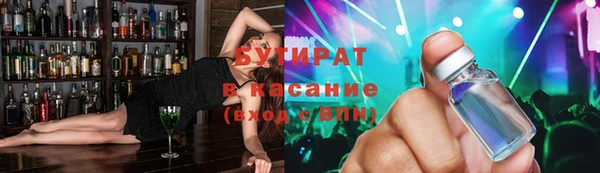 соль курить ск Зеленодольск
