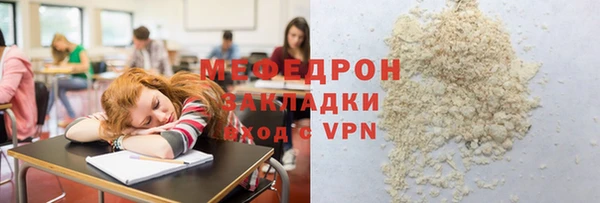 соль курить ск Зеленодольск