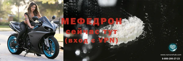 альфа пвп Иннополис