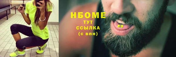 альфа пвп Иннополис