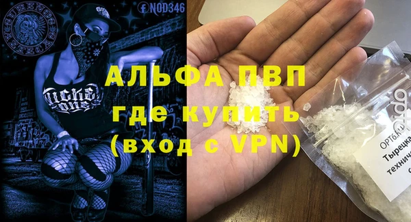 альфа пвп Иннополис