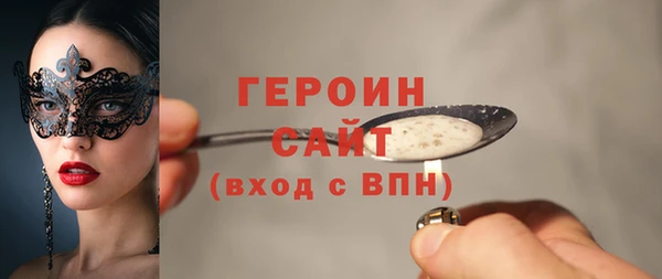 сатива Инсар