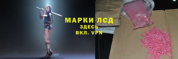 альфа пвп Иннополис