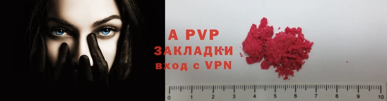 сатива Инсар