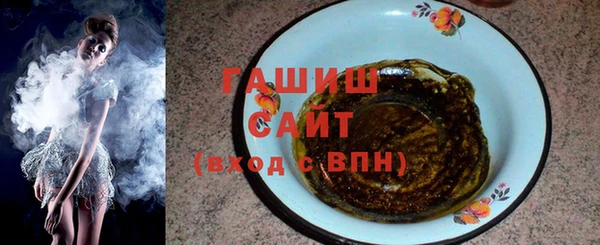 тгк Инта