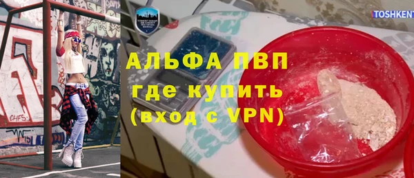 соль курить ск Зеленодольск