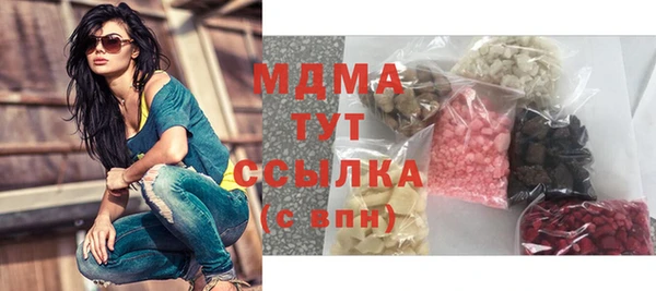 соль курить ск Зеленодольск