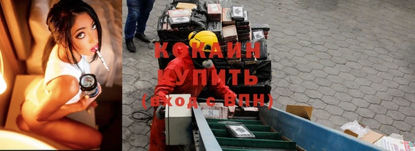 соль курить ск Зеленодольск
