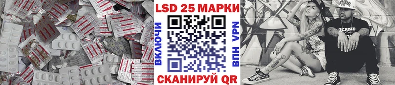 Купить где  Петровск  Лсд 25 экстази кислота 