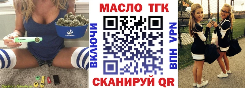 Купить где  Петровск  ТГК гашишное масло 