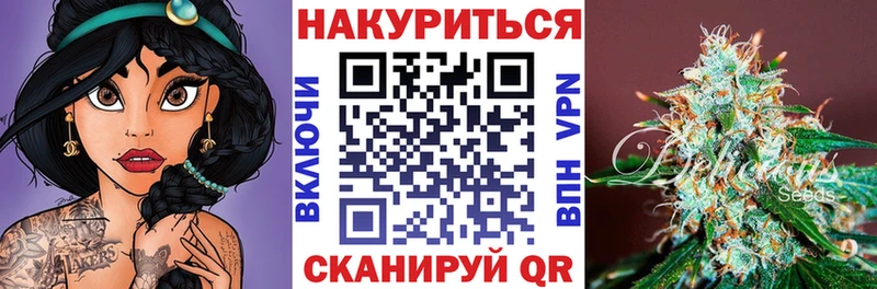 Купить где  Петровск  Бошки марихуана White Widow 